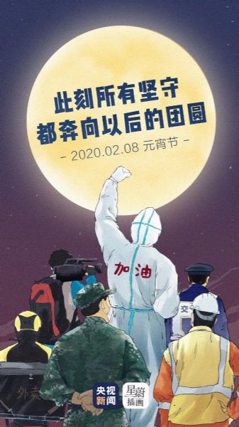  仁德化工祝大家元宵節(jié)快樂(lè)！